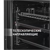 Электрический духовой шкаф Maunfeld EOEF.766BG ут000010268 - фото 279355