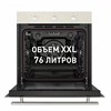 Электрический духовой шкаф Maunfeld EOEF.766BG ут000010268 - фото 279368