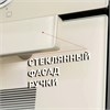 Электрический духовой шкаф Maunfeld EOEF.766BG ут000010268 - фото 279370