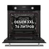 Встраиваемый электрический духовой шкаф Maunfeld EOEM.769B ут000010270 - фото 279392