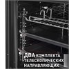 Встраиваемый электрический духовой шкаф Maunfeld EOEM.769B ут000010270 - фото 279394