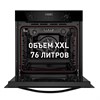 Встраиваемый электрический духовой шкаф Maunfeld EOEM.769B2 ут000010271 - фото 279409