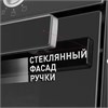 Электрический духовой шкаф Maunfeld EOEM.769SB ут000010273 - фото 279440