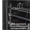Электрический духовой шкаф Maunfeld EOEM.769SB ут000010273 - фото 279441
