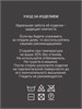 Мирома Шерстяной плед серый-графит 240373 - фото 280361