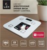 Lex Весы напольные умные  LXBS 9001 ( белые) lxbs9001
