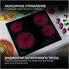 Электрическая варочная панель Hyundai HHE 6485 BG,  Hi-Light,  независимая,  черный 1490024
