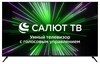 Телевизор Hyundai H-LED65BU7000 1730300
