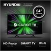 Телевизор Hyundai H-LED24BS5001 1791556