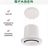 Вытяжка Faber GLOW WH 345.0541.006