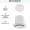 Вытяжка Faber GLOW WH 345.0541.006