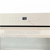 Встраиваемый электрический духовой шкаф Maunfeld EOEH.7611SCBG ка-00013568
