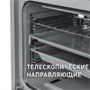 Встраиваемый газовый духовой шкаф Maunfeld EOGC604RIB.MT ка-00015248