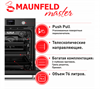 Электрический духовой шкаф Maunfeld EOEM.769SB ут000010273