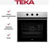 Электрический духовой шкаф Teka HSB 6150 FULL BLACK 111010063