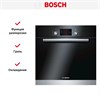 Духовой шкаф Bosch HBA22B150 hba22b150