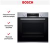 Духовой шкаф Bosch HRG5785S6 hrg5785s6