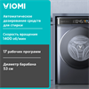 Стиральная машина с сушкой Viomi Master 2 Pro WD10FT-B6E wd10ft-b6e