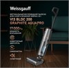 Вертикальный моющий пылесос Weissgauff V13 BLDC 200 Graphite AquaPro 434497