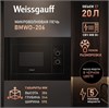 Микроволновая печь Weissgauff BMWO-206 437 402 437402