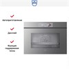 Встраиваемый паровой шкаф V-Zug CombiSteamer V6000 AutoDoor 45 CS6T-23043 платина cs6t-23043 платина