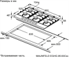 Газовая панель MAUNFELD EGHG.95.63CB/G ка-00031712