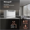 Настольная посудомоечная машина Weissgauff TDW 4006 419427