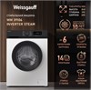 Стиральная машина Weissgauff WM 39106 Inverter Steam 438 301 438301