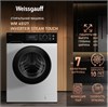 Стиральная машина Weissgauff WM 45127 Inverter Steam Touch 431571