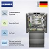 Встраиваемый многокамерный холодильник Liebherr ECBNe 8872 ecbne 8872