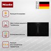 Варочная панель Miele KMDA 7473 FL-U kmda 7473 fl-u