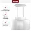Вытяжка Miele DA 7378 D BRWS Aura Ambient da 7378 d