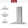 Вытяжка Miele DA 5798 W da 5798 w