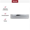 Встраиваемый подогреватель Miele ESW 5080-14 ICE esw 5080-14 ice