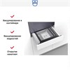 Вакуумный упаковщик V-ZUG V6000 14 VS60144 полностью интегрируемый vs60144 полностью интегрируемый