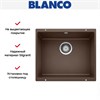 Мойка Blanco ROTAN 500-U Silgranit кофе 521353