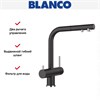 Смеситель Blanco FONTAS-S II 526158 Silgranit черный 526158