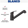 Смеситель Blanco DARAS-S 526234 Silgranit черный 526234