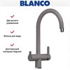 Смеситель Blanco TRIMA 526265 Silgranit алюметаллик 526265