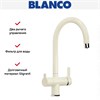 Смеситель Blanco TRIMA 526266 Silgranit жасмин 526266
