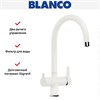 Смеситель Blanco TRIMA 526268 Silgranit белый 526268