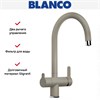 Смеситель Blanco TRIMA 526270 Silgranit серый беж 526270