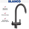 Смеситель Blanco TRIMA 526271 Silgranit темная скала 526271