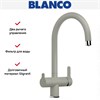 Смеситель Blanco TRIMA 526272 Silgranit жемчужный 526272