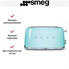 Тостер Smeg TSF02PGEU 8017709190910