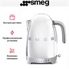 Чайник Smeg KLF04SSEU 8017709231743