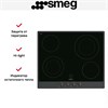 Варочная панель Smeg P864AO 8017709259976