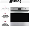 Духовой шкаф Smeg SOP6302TX 8017709293642