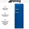 Холодильник Smeg FAB30RBE5 8017709297749