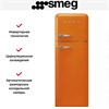Холодильник Smeg FAB30ROR5 8017709297787